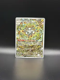 Magneton - SVP159 - SVP Black Star Promos NM, English Pokemon SVP Black Star Pro - Image 1