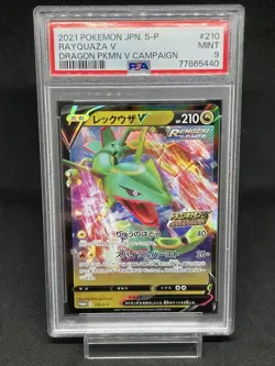 Rayquaza V PSA 9 Promo Pokemon Card Mint Condition - Image 1
