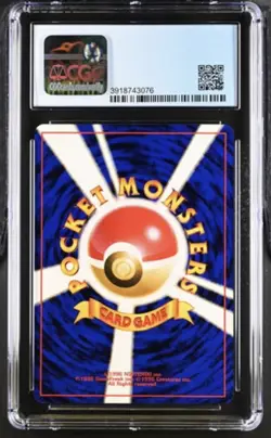 Psyduck No. 054 Darkness And To Light Japanese CGC 9 Mint RARE Pokemon TCG - Image 2