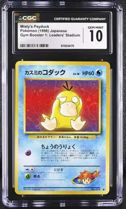 Misty's Psyduck Gym Booster 1: Leaders' Stadium Pokemon Japanese CGC 10 Gem Mint - Image 1