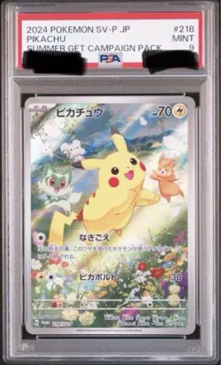 Pikachu PSA9 Summer Campaign Pokemon Trading Card Collectible - Image 1