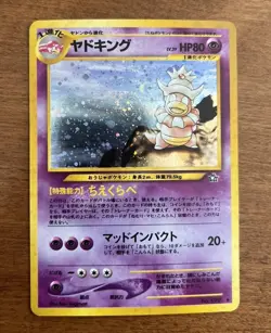 Pokemon Tcg Slowbro No.199 Japanese Neo Genesis LP Holo Center Swirl - Image 1