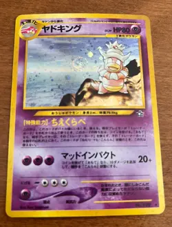 Pokemon Tcg Slowbro No.199 Japanese Neo Genesis LP Holo Center Swirl - Image 2