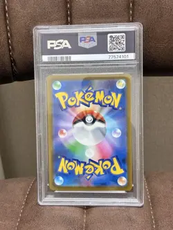 Charizard VSTAR PSA9 VSTAR Universe Card Mint Pokemon - Image 2