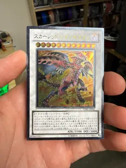 Red Nova Dragon STBL-JP042 Ultimate Rare YuGiOh - Image 1