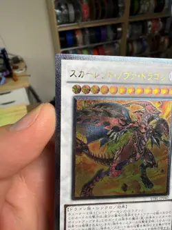 Red Nova Dragon STBL-JP042 Ultimate Rare YuGiOh - Image 3