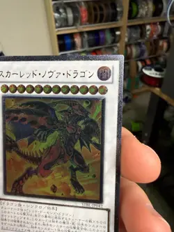 Red Nova Dragon STBL-JP042 Ultimate Rare YuGiOh - Image 4