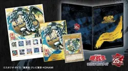 Yu-Gi-Oh! 25th Anniversary Blue-Eyes White Dragon Ukiyoe & Stamp Set 2025 - Image 1