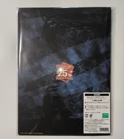 Yu-Gi-Oh! 25th Anniversary Blue-Eyes White Dragon Ukiyoe & Stamp Set 2025 - Image 3