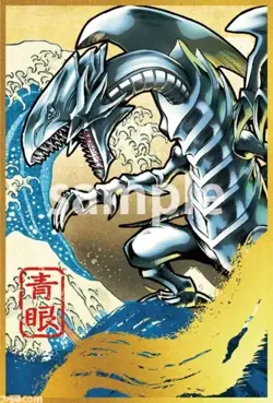 Yu-Gi-Oh! 25th Anniversary Blue-Eyes White Dragon Ukiyoe & Stamp Set 2025 - Image 5