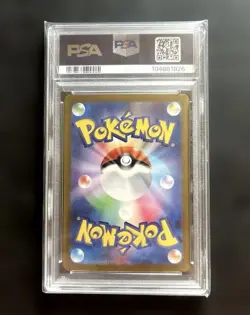 Irukaman EX SAR PSA10 Pokemon Card Collectible Card Game - Image 2