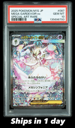 PSA 10 Mega Gardevoir ex SAR 087/063 M1S Mega Symphonia Pokemon Card - Image 1