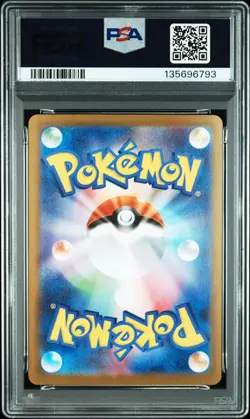 PSA 10 Mega Gardevoir ex SAR 087/063 M1S Mega Symphonia Pokemon Card - Image 2