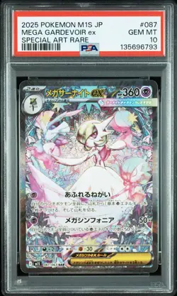 PSA 10 Mega Gardevoir ex SAR 087/063 M1S Mega Symphonia Pokemon Card - Image 4