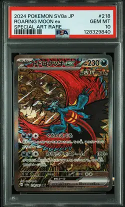 Prismatic Evolutions Roaring Moon ex SAR 218/187 PSA10 / Pokemon Card JAPAN - Image 1