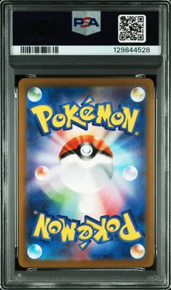 PSA 10 Pikachu 120 197/SV-P Gym Event Promo 2023 2024 Set Pokemon Card Japanese - Image 4