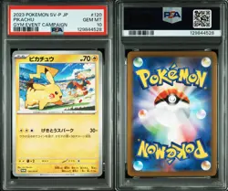 PSA 10 Pikachu 120 197/SV-P Gym Event Promo 2023 2024 Set Pokemon Card Japanese - Image 5