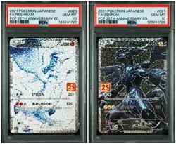 PSA 10 Reshiram Zekrom 020 021/025 25th Anniversary Set Pokemon Japanese Card - Image 2