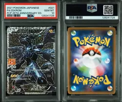 PSA 10 Reshiram Zekrom 020 021/025 25th Anniversary Set Pokemon Japanese Card - Image 3