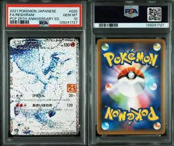 PSA 10 Reshiram Zekrom 020 021/025 25th Anniversary Set Pokemon Japanese Card - Image 4
