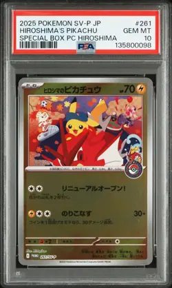 PSA 10 Hiroshima's Pikachu 261/SV-P Special Box Promo Pokemon Japanese Card - Image 2