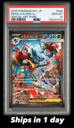 PSA 10 Mega Lucario ex SAR 088/063 MEGA - Pokemon Card Japanese Mega Brave 2025 - Image 1