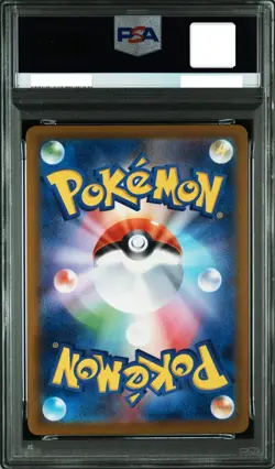 PSA 10 Pikachu 020/M-P McDonald's Happy Set Promo Pokemon Card Japanese 2025 - Image 4