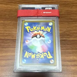 Pokemon Card Dr Research SR Olim PSA10 GEM MT Hakas 099 - Image 2