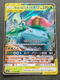 Pokemon card Celebi & Venusaur GX 001/095 RR 2018 Pokemon TCG Japanese Holo Rare - Image 1