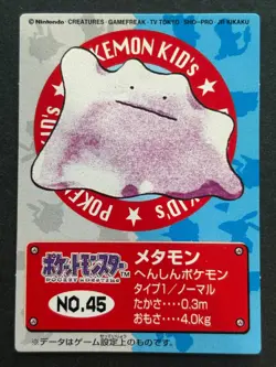 Pokemon Kid's mini card Ditto NO.45 Pokemon TCG Japanese 1997 NINTENDO BANDAI - Image 1