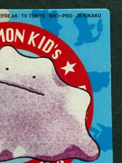 Pokemon Kid's mini card Ditto NO.45 Pokemon TCG Japanese 1997 NINTENDO BANDAI - Image 3