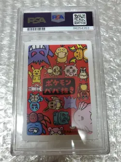 PSA10 Pokemon Pikachu Old Maid Card Collectible Used - Image 2