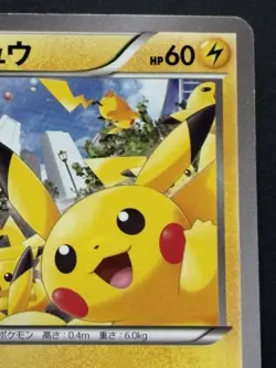 Pokemon card Pikachu 068/XY-P PROMO Pokemon TCG Japanese Nintendo Rare Poor - Image 3