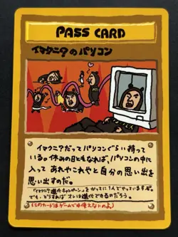 Pokemon card ImakuniU's PC PASS CARD Pokemon TCG Japanese Rare Nintendo - Image 1