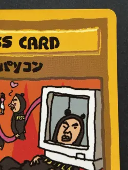 Pokemon card ImakuniU's PC PASS CARD Pokemon TCG Japanese Rare Nintendo - Image 3