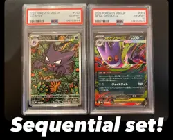 PSA10 Haunter AR 022/021 MEGA Gengar ex 003/021 Set Pokemon Card Japanese - Image 1