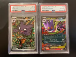 PSA10 Haunter AR 022/021 MEGA Gengar ex 003/021 Set Pokemon Card Japanese - Image 2