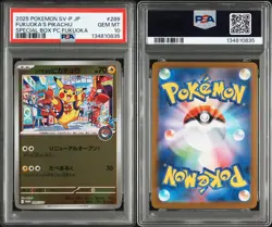 PSA10 Fukuoka's Pikachu 289/SV-P Pokemon Center fukuoka Promo Japanese 1day ship - Image 2