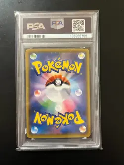 PSA 10 Pikachu V-UNION 25th Anniversary RRR Sequential Set Pokemon Japanese SEQ - Image 4