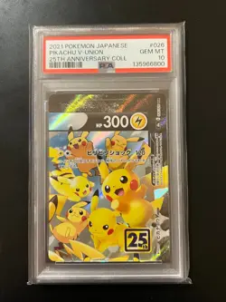 PSA 10 Pikachu V-UNION 25th Anniversary RRR Sequential Set Pokemon Japanese SEQ - Image 5