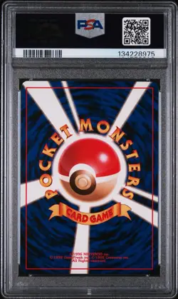 1998 POKEMON JPN PROMO GAME BOY #149 DRAGONITE-HOLO PSA 8 JP - Image 2