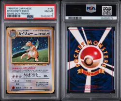 1998 POKEMON JPN PROMO GAME BOY #149 DRAGONITE-HOLO PSA 8 JP - Image 3