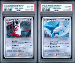 2007 Pokemon Japanese Altomare Latias Latios Holo PSA10 Set 10th Movie Promo - Image 1