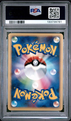2007 Pokemon Japanese Altomare Latias Latios Holo PSA10 Set 10th Movie Promo - Image 3
