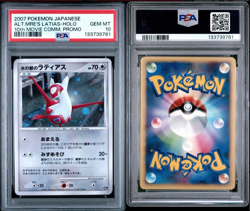 2007 Pokemon Japanese Altomare Latias Latios Holo PSA10 Set 10th Movie Promo - Image 4