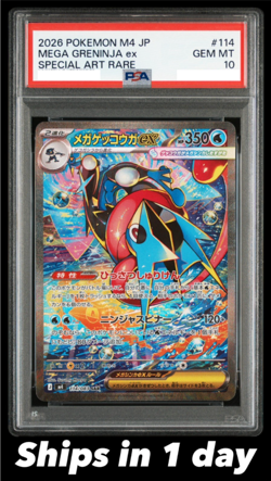 PSA 10 Mega Greninja ex SAR 114/083 Ninja Spinner JPN 2026 Pokemon Card Japanese - Image 1
