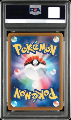PSA 10 Mega Greninja ex SAR 114/083 Ninja Spinner JPN 2026 Pokemon Card Japanese - Image 3