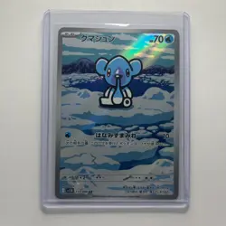 Cubchoo 113/086 Art Rare Black Bolt Pokemon Japanese Near Mint - Image 1