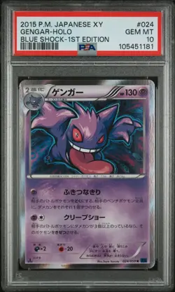 Pokemon Gengar Holo Japanese XY Blue Shock 1ST Edition 024/059 PSA 10 Gem Mint - Image 1