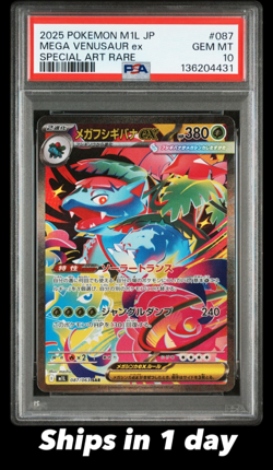 PSA 10 MEGA VENUSAUR EX #087 ART RARE 2025 POKEMON JPN M1L-MEGA BRAVE SPECIAL - Image 1